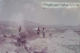 مراحل ساخت کارخانه